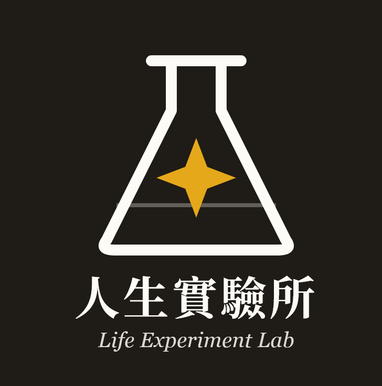 人生實驗所 Life Experiment Lab — 圓形燒瓶標誌